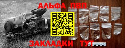ALPHA-PVP Бугуруслан