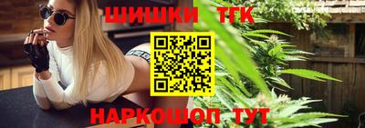 каннабис Бузулук
