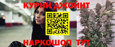 каннабис Бузулук