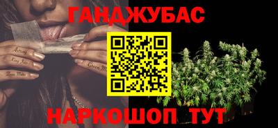 каннабис Бузулук
