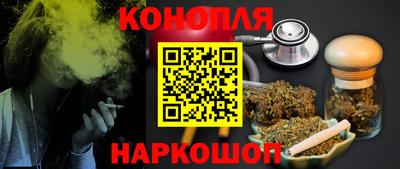 каннабис Бузулук