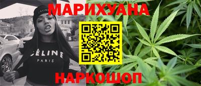 каннабис Бузулук