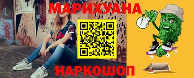 каннабис Бузулук