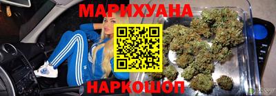 каннабис Бузулук