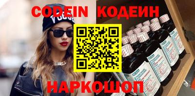 каннабис Бузулук
