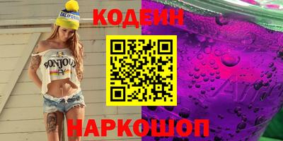 PSILOCYBIN Будённовск