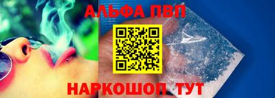 ALPHA-PVP Бугуруслан