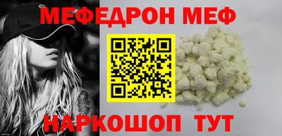 ALPHA-PVP Бугуруслан