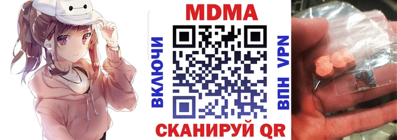 MDMA VHQ  Черкесск 