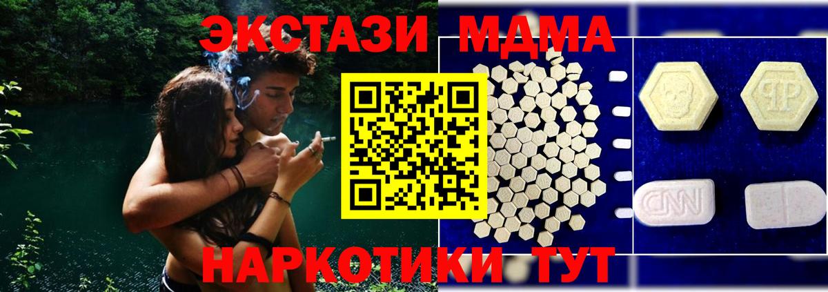 Конопля Черкесск