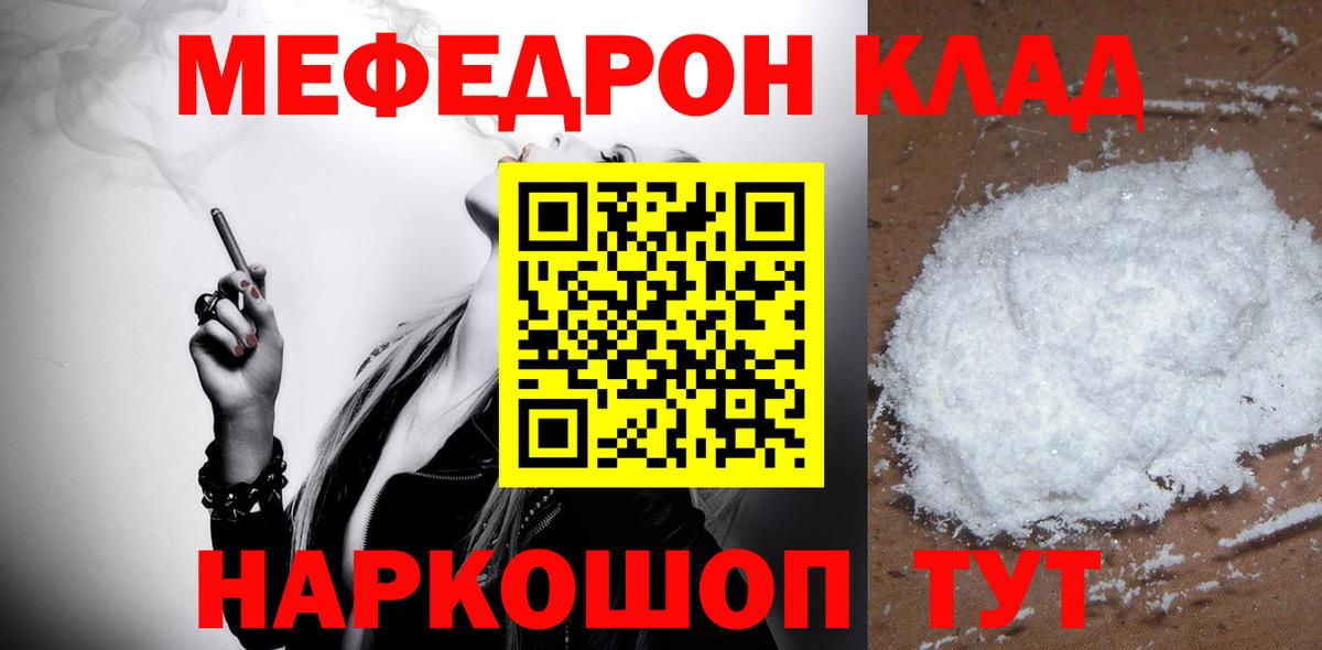 МЯУ-МЯУ 4 MMC  МЕФ  Черкесск  МЕФ  Вход с VPN 