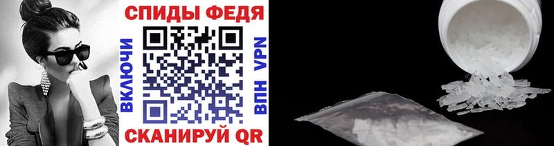 Первитин пудра  Черкесск 