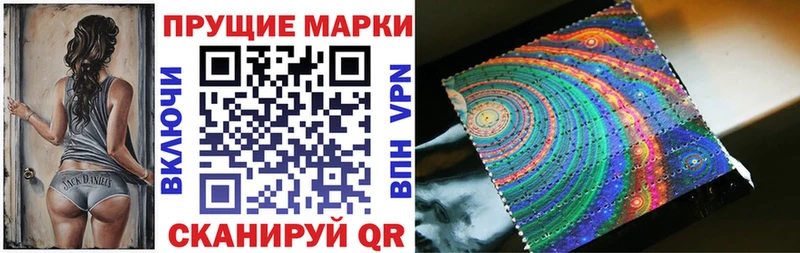 Марки N-bome 1500мкг KRAKEN ТОР Черкесск