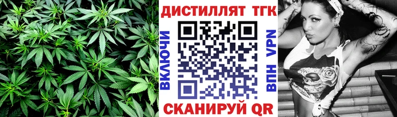 Дистиллят ТГК вейп с тгк  Черкесск 