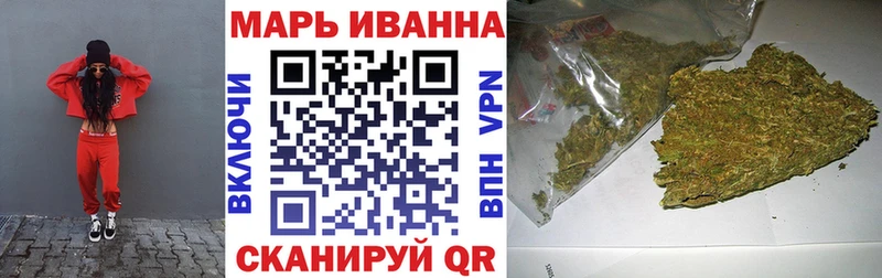 купить наркотик blacksprut рабочий сайт МАРИХУАНА OG Kush Черкесск