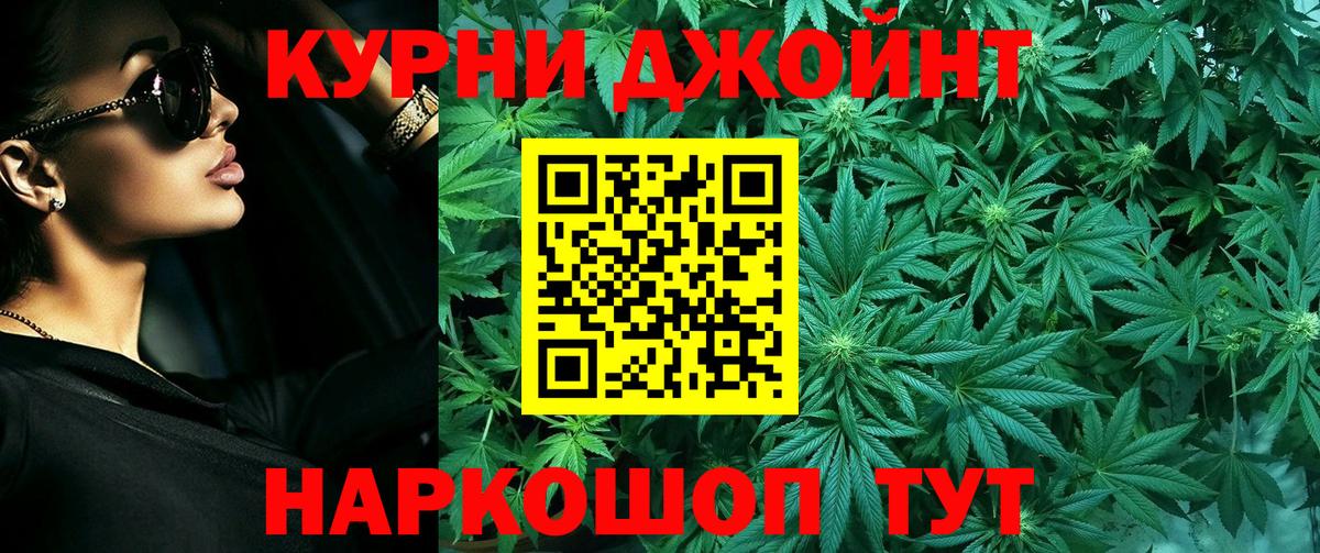 Конопля планчик  МАРИХУАНА гибрид  Марихуана сатива  Марихуана Amnesia  Черкесск  Вход с VPN 